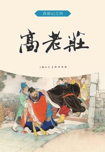 女友幻想