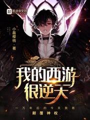 怪物入侵