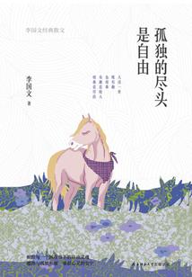 恶魔少爷的专宠小宝贝