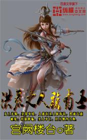 穿越特之无颜女