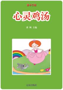 魔舞斗