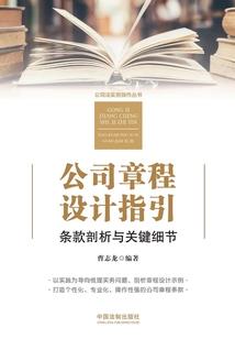 抚古平今