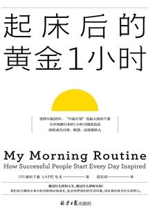 男人一生不悔