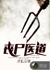 执我问道