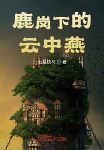 天下第一废物