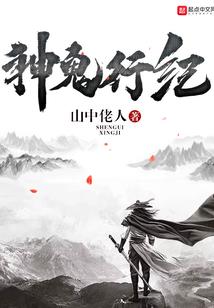 绝色总裁的异能保镖