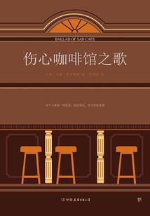 中国反特组