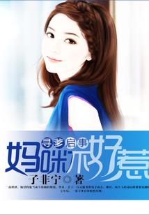 小禾夜话