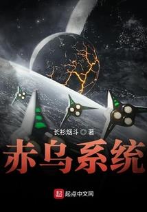 仙录灵记