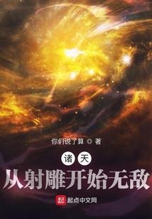 阴阳五行道