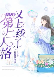 陈子轩传奇