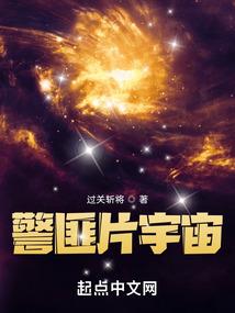 末日里匪夷所思的发明