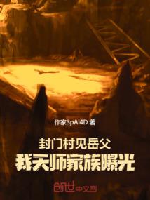 夜染