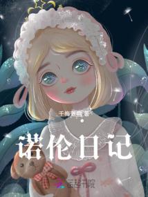 且拭惊鸿