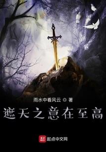 狂君逆天