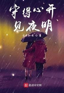 学霸的天才密码