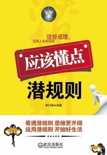 神秘的星河之眼