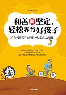 夫宠难消