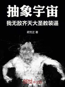 其实翩翩公子是伊人