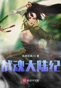 超能序列