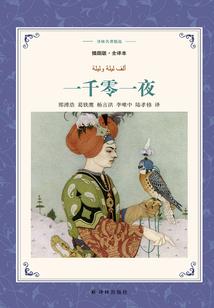 秦淮情
