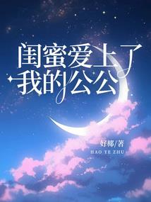 血泪传奇