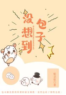 憾仙