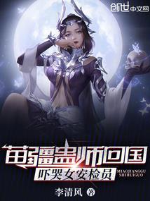 魔道修