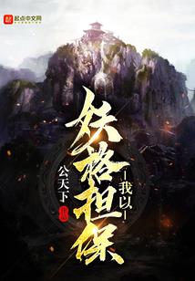 夜车鬼事