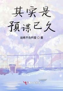 宠妻至上：总裁先婚后爱