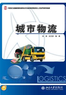 双面人生之崛起