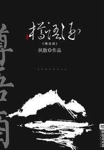 逍遥生
