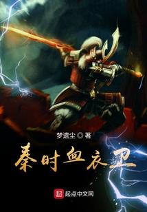 月光系列之青春的约定