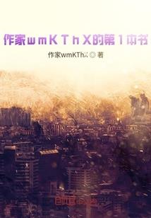 九州异闻录之陌予倾城