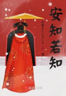 蓝星人