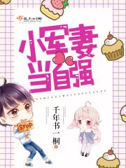 甜蜜重生之鸳鸯错