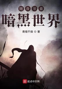 王座的孤独