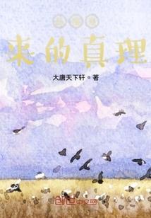 庶女逆袭记