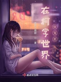 非正常火影