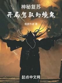 腹黑邪王绝色妃：六界覆