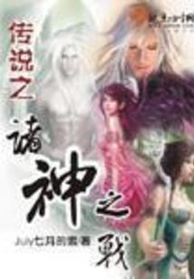 退婚后她成了真祖宗