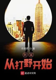 旻翼
