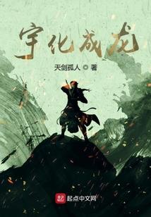 诸天摆渡