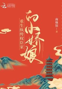 戏——江湖