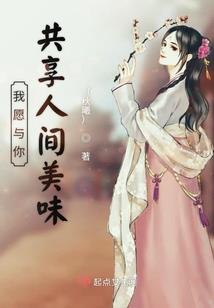 穿越之萌蠢贵王妃
