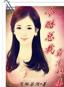 樱花是甜的吗
