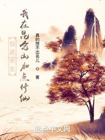 某科学的化装舞会盟主