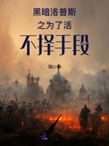 真实鬼故事听闻