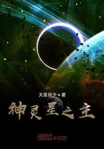 恶魔世界的闯荡史