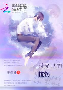 王妃是妖界老祖宗，得宠着！